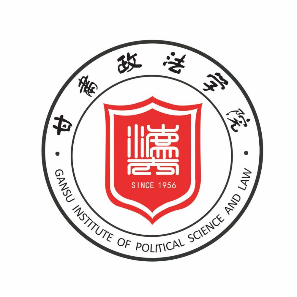 甘肃政法大学校徽