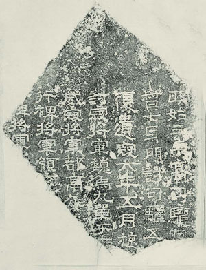 毋丘俭纪功碑
