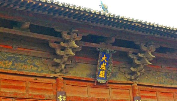 平遥文庙大成殿高清大图