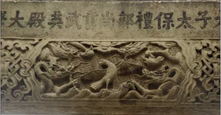 许国石坊