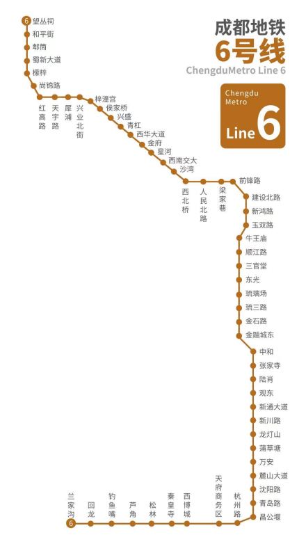 成都地铁6号线线路图