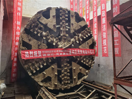镜湖站至凤林路站区间隧道