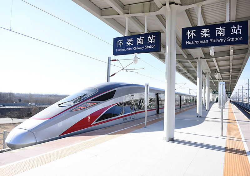 复兴号CR400AF-G型电力动车组停靠在怀柔南站 