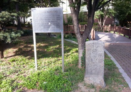 孔德里别庄遗址（此地于同治九年被李昰应定为自己的墓地）