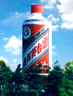 世界上最大的实物广告——酒都仁怀茅台酒瓶