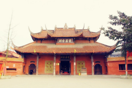 广汉龙居寺