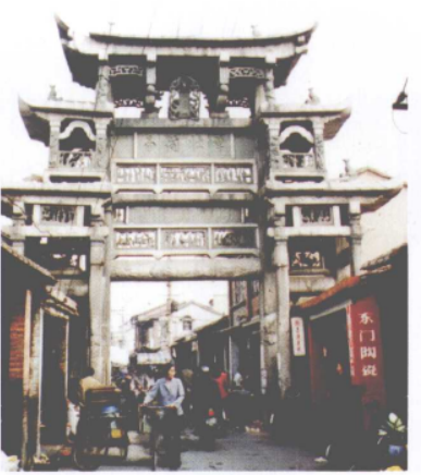 勇壮简易坊（清）