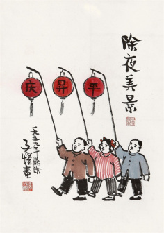 除夜美景(1959年)