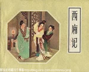 王骥德作品