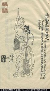 郧国公张亮