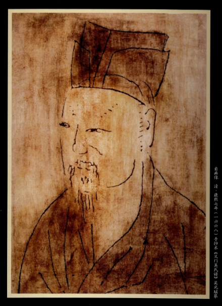 吴镇像