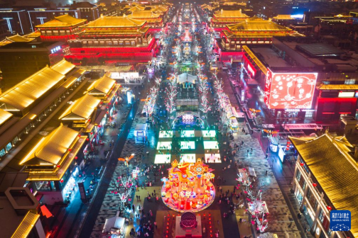 大唐不夜城