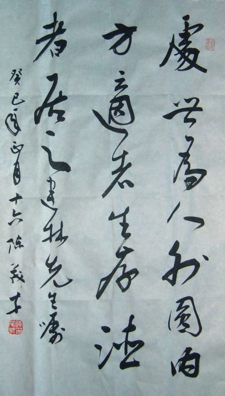 处世为人，外圆内方；适者生存，德者居之