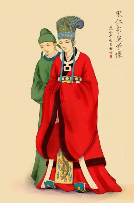 赵祯