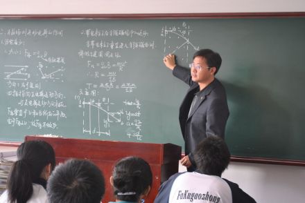 法库县高级中学