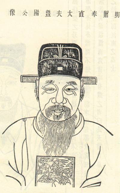 贡赋像 
