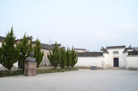 王稼祥故居纪念馆