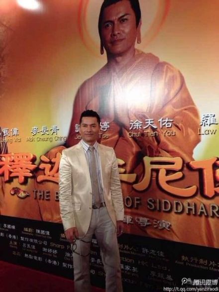 《释迦牟尼佛传》澳门首映式
