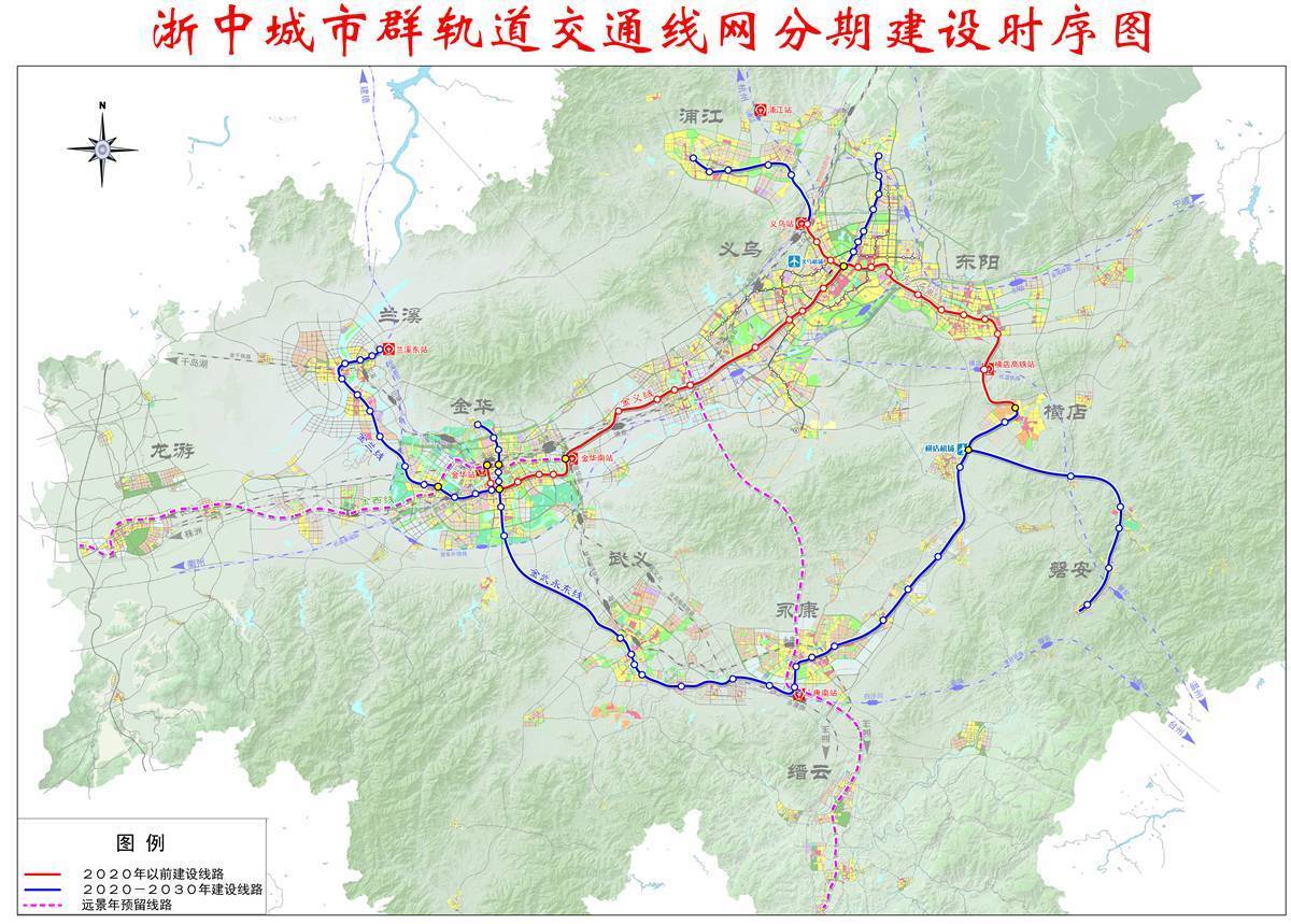 金华轨道交通线网建设时序图
