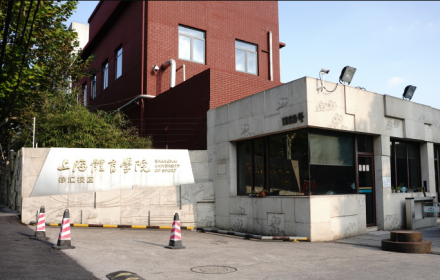 徐汇校区