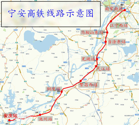 宁安高铁线路示意图