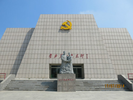 鲁西第一党支部旧址陈列馆