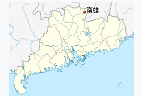 南雄市在广东省的位置