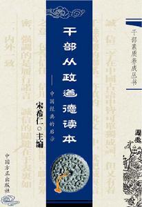 中国方正出版社出版作品