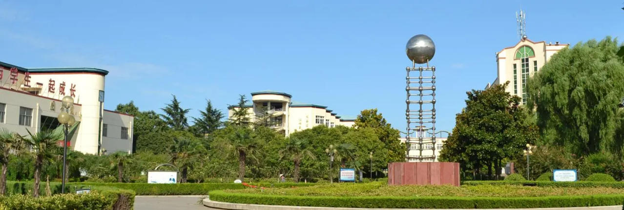 徐州市第七中学校景