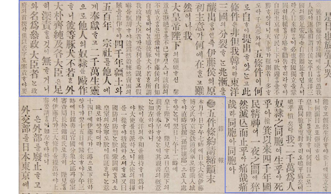 张志渊的著名文章《是日也放声大哭》