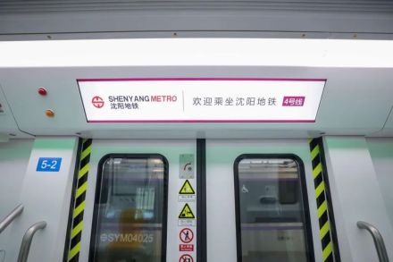 LCD动态线路图