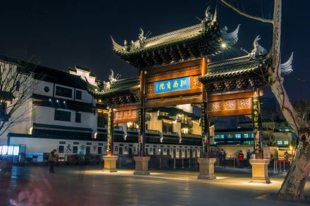 南京夫子庙“江南贡院”牌坊