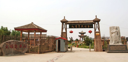 瓦岗寨景区