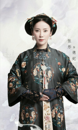 《梦回大清》孝恭仁皇后