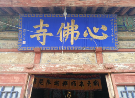 蔚县故城寺