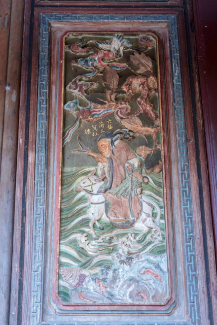 八仙过海