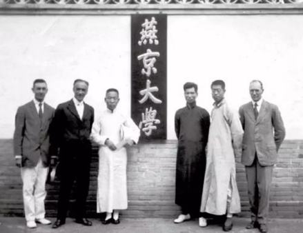 1926年燕京大学的牌匾前，校长司徒雷登(左二)与同事合影