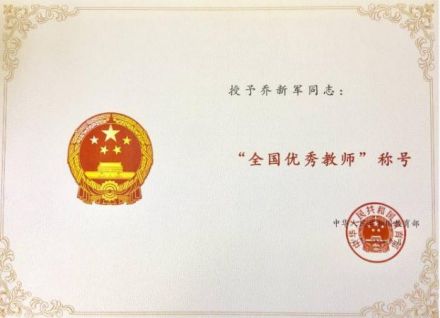 学院风采