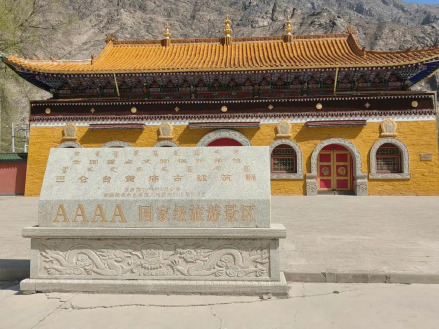 巴仑台黄庙古建筑群