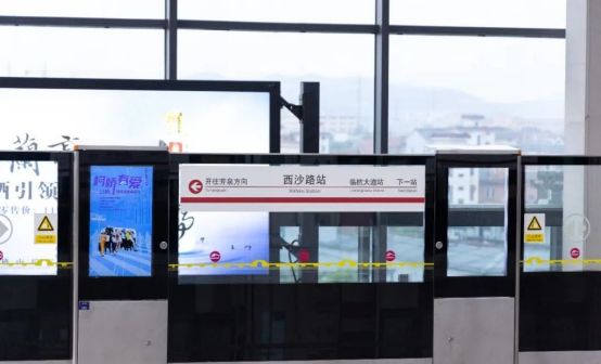 西沙路站站台