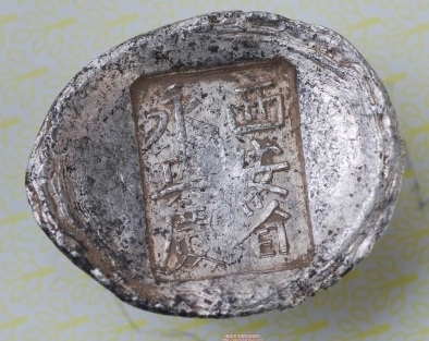 火耗银