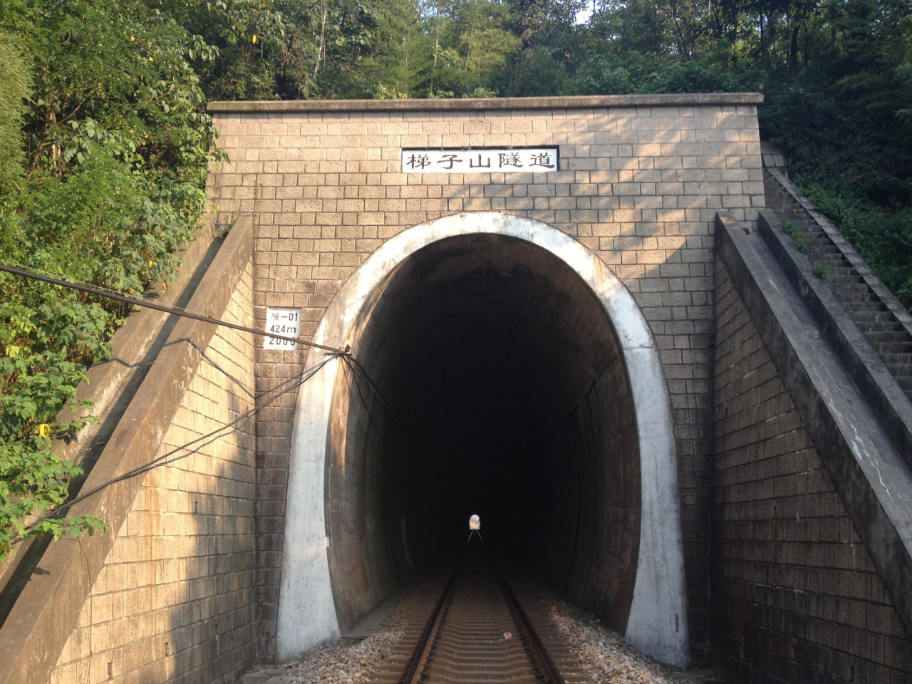 新长铁路梯子山隧道