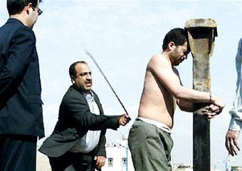 鞭刑
