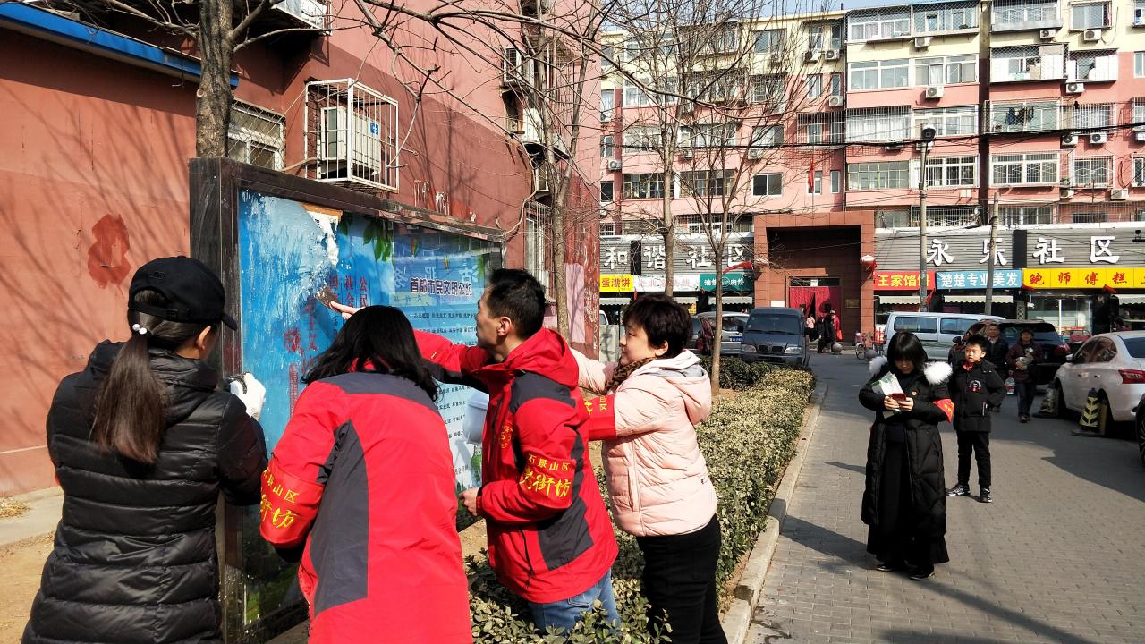 鲁谷街道社区志愿者