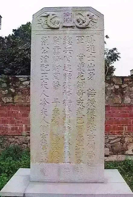 圣旨碑
