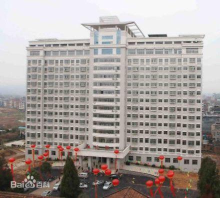 道县人民医院