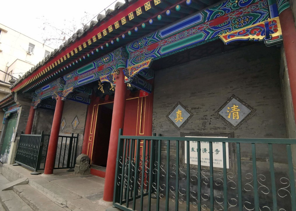 东四清真寺