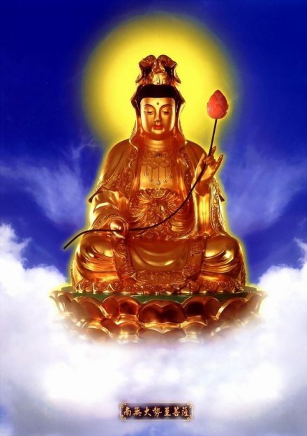 大势至菩萨