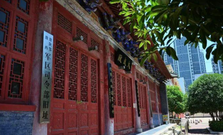 豫陕鄂军政大学旧址