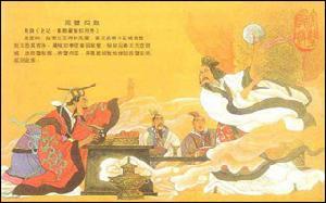 赵惠文王